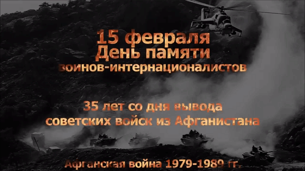 Сколько лет со сталинградской битвы в 2024